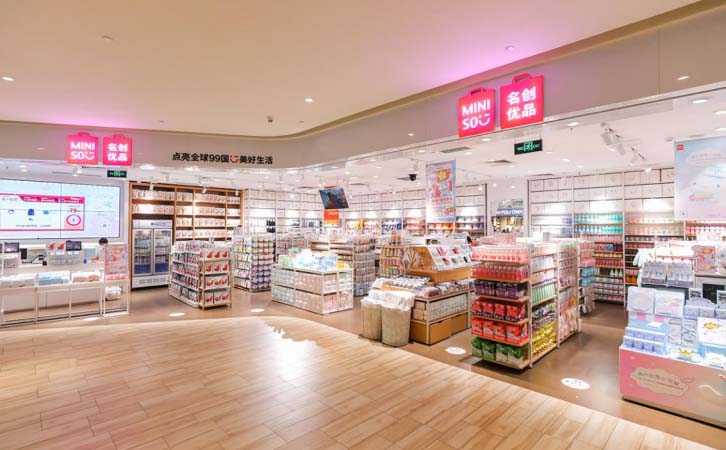 名创优品（世纪汇广场店）